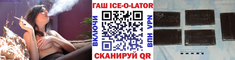 Где продают наркотики Саранск МАРИХУАНА  СК  Гашиш  Меф 