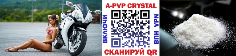 Альфа ПВП Соль  ссылка на мегу зеркало  Саранск 