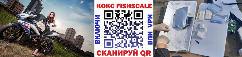 Кокаин Эквадор  Саранск 