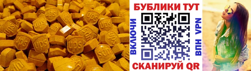 ЭКСТАЗИ ешки купить закладку Саранск