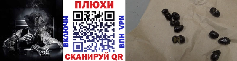 Гашиш Premium  Саранск 