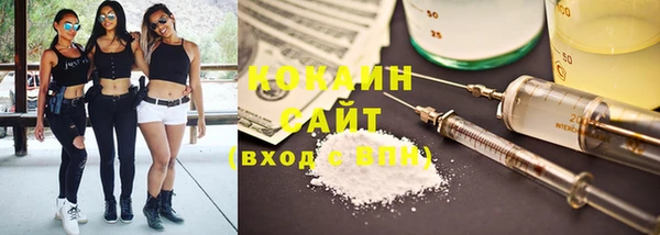 MDMA Premium VHQ Балабаново