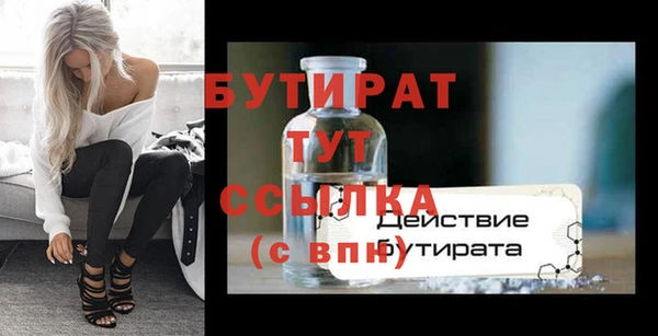PSILOCYBIN Белокуриха