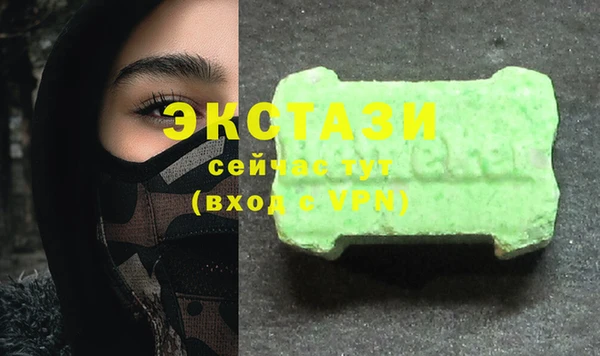 PSILOCYBIN Белокуриха