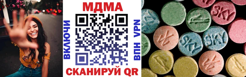 продажа наркотиков  Саранск  МДМА кристаллы 