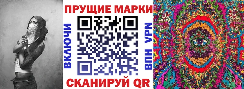 Марки 25I-NBOMe 1,5мг  где купить наркоту  гидра зеркало  Саранск 