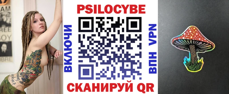 мега ССЫЛКА  Саранск  Псилоцибиновые грибы прущие грибы 